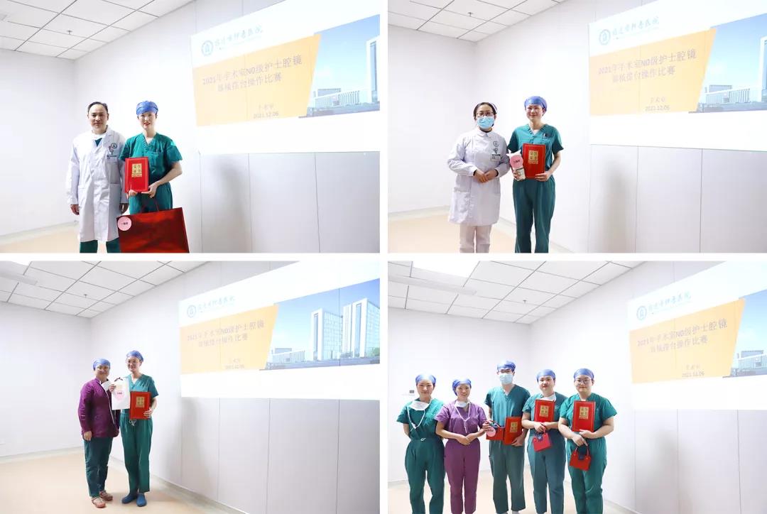 【以賽促學】宿遷市鐘吾醫院麻醉手術科舉辦腔鏡器械擺臺操作技能比賽(圖4)