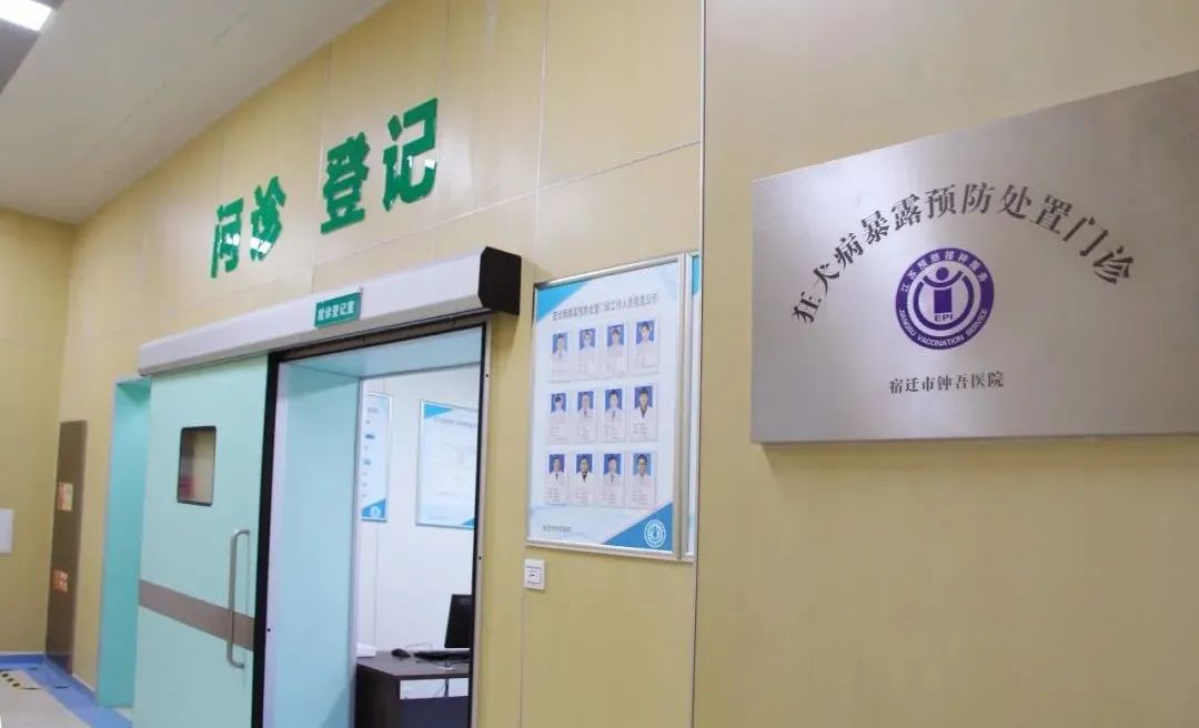 宿遷市鐘吾醫院2021年“大事記”(圖6)