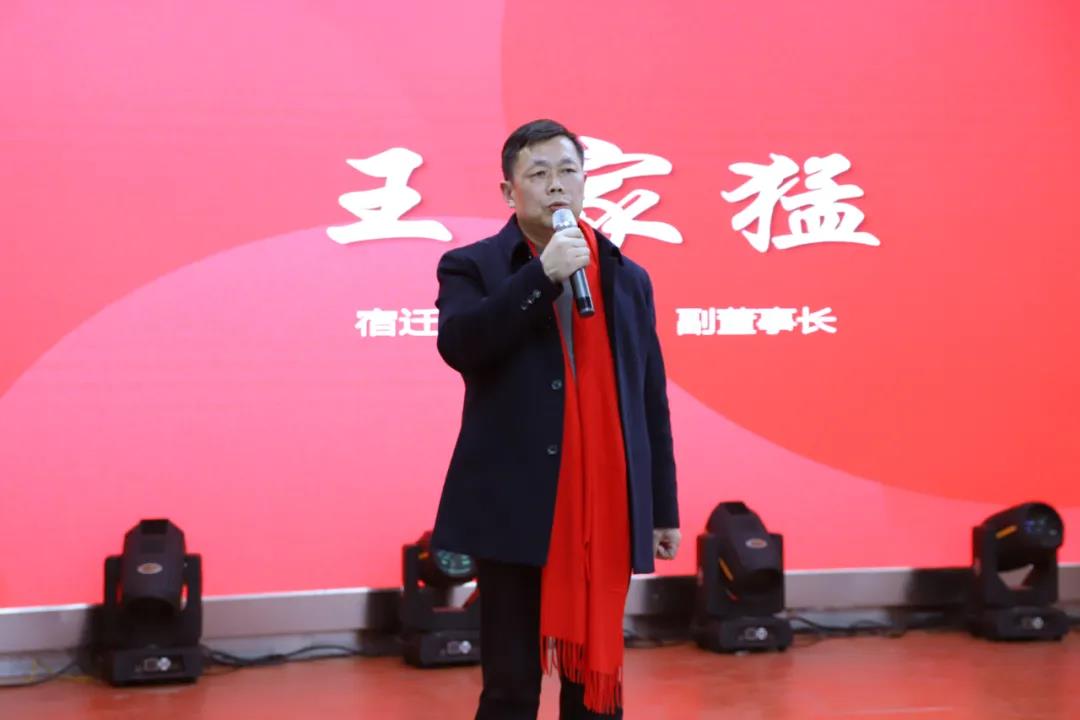 一起干 共創業 宿遷市鐘吾醫院召開2021年度總結表彰大會(圖4)