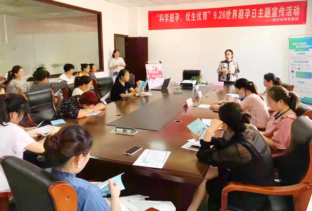【科學避孕 優生優育】宿遷市鐘吾醫院“世界避孕日”宣傳活動進企業(圖1)
